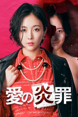 ���α����͵��ޥޥ����΢�δ�����ѥ�󥹥����Ǥ�������04��ɽ��