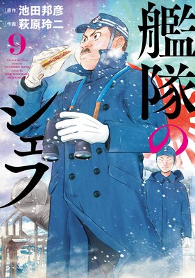 ����Υ����� 9��