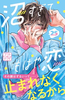 �¤����Ƥ�Ϥ��� �ץ��ǥ� 25��