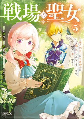 �������� ���������˸��ߵ��Τ˲Ǥ����Ȥˤʤ�ޤ����������Ϲ����Ǥ��� 5��