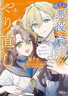 ���ޤ찭�����Τ��ľ�� ���٤Ⱖ����ʤ��ƹ����ޤ��� 3��