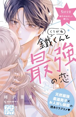 �Ĥ���ȺǶ����� �ץ��ǥ� 5��