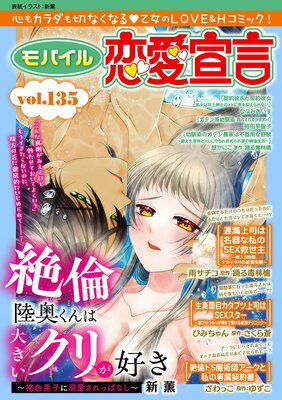 ��Х���������� Vol.135