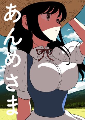 ����ᤵ�ޤ�ɽ��