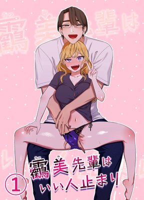 ���Ĥ����ڤϤ����ͻߤޤ��ɽ��