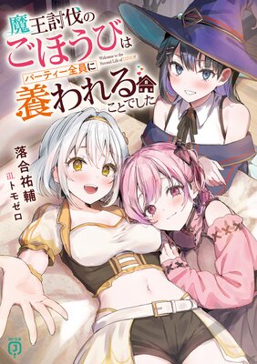 �ⲦƤȲ�Τ��ۤ��Ӥϥѡ��ƥ����������ܤ��뤳�ȤǤ������Ż���ŵ�դ��ۤ�ɽ��