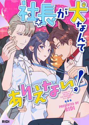 ��Ĺ�����ʤ�Ƥ��ꤨ�ʤ����ڥե륫�顼�ۤ�ɽ��