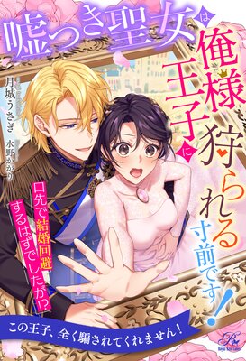 ����1��6���åȡ۱��Ĥ������ϲ��Ͳ��Ҥ˼����������Ǥ��� ����Ƿ뺧���򤹤�Ϥ��Ǥ����������ڥ��饹���աۤ�ɽ��