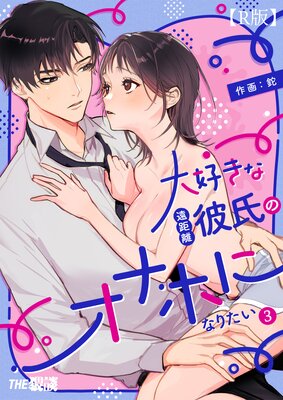 �繥���ʱ��Υ���Υ��ʥۤˤʤꤿ����R�ǡۤ�ɽ��