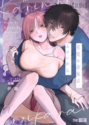 �����ο��Τϡ������������R�ǡۤ�ɽ��