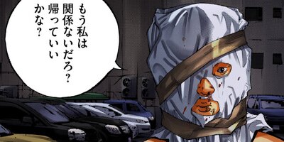 �Ƕ⥦�����ޤ���ڥ��ƥ��顼�� �ե꡼����������Ȥ����28�ˡڥե륫�顼��