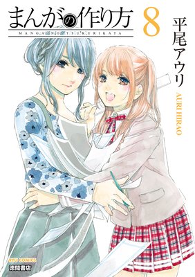 �ޤ󤬤κ����