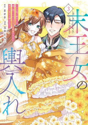 ������������������α����Ȥ��졢�Ȥ��ΤƤ�줿�����α���Ԥξ�������ʬ�ι������Ϥ�ޤǡ�