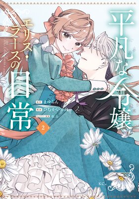 ʿ�ޤ���� ���ꥹ���顼��������