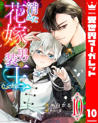 �ä����ֲǤ������β� 10