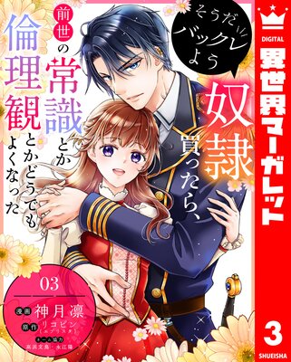 �������Хå���褦 ������ä��顢�����ξＱ�Ȥ������ѤȤ��ɤ��Ǥ�褯�ʤä� 3