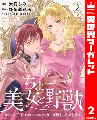 ���硼��������á����������鲦���ͤˤʤä���ä��Τǡ��⤦������ˡ�򤫤��ʤ������ 2