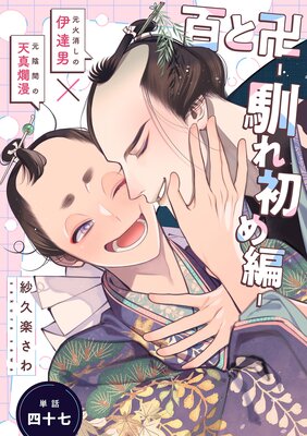 ɴ���ġ�ñ�áۡ�47�� �������