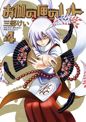 ������Һ�Υ��