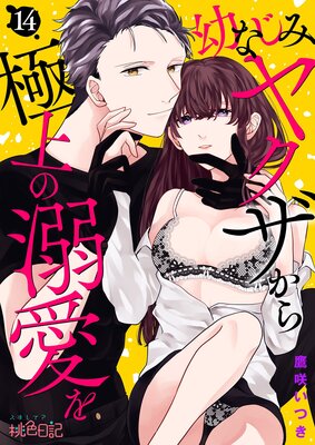 �Ĥʤ��ߥ䥯������˾��Ů����