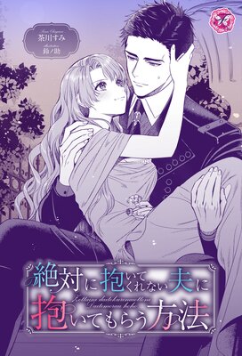 ���Ф������Ƥ���ʤ��פ������Ƥ�餦��ˡ��ñ�����