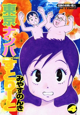 ����ʥ�Ѥ��Ȥ꡼��