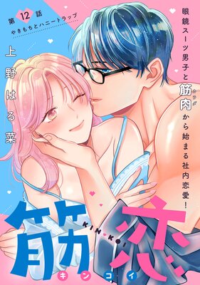 ������comic tint�� ʬ���� 12��