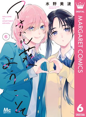 �����ϥ���ؤ褦���� 6