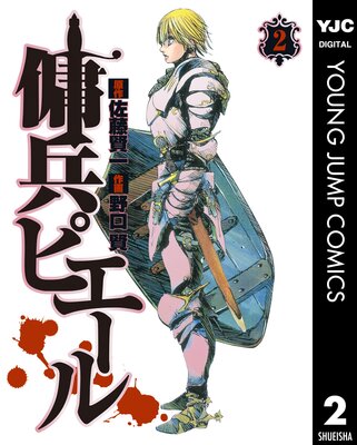 ��ʼ�ԥ����� 2