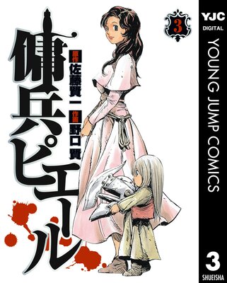 ��ʼ�ԥ����� 3