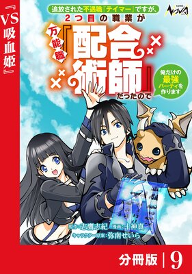 �������줿�Զ����إƥ��ޡ��٤Ǥ�����2���ܤο��Ȥ���ǽ�����۹�ѻա٤��ä��Τǲ������κǶ��ѡ��ƥ�����ޤ���ʬ���ǡۡʥΥ������ߥå�����9