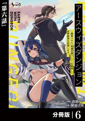 ���������������󥸥�����ͭ������������򴹥��ȥ�����Ȥ��������ߺѤ��ܻؤ��ޤ�����ʬ���ǡۡʥΥ������ߥå�����6