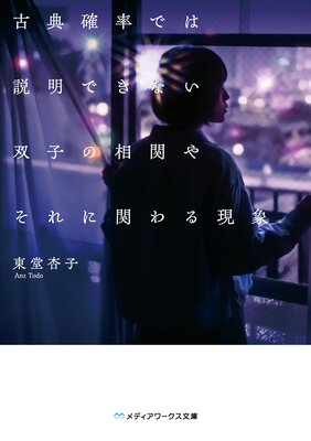 ��ŵ��Ψ�Ǥ������Ǥ��ʤ��лҤ���ؤ䤽��˴ؤ�븽�ݤ�ɽ��