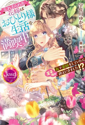 ˺����줿�ֲǤϤ��ҤȤ�������������� �������դ򤷤Ƥ����鲦���ͤ��ޤ��ˤ��ޤ�������