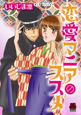 �����ޥ˥��Υ�����