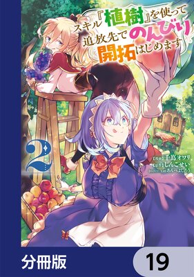 ������ؿ����٤�Ȥä�������ǤΤ�Ӥ곫��Ϥ���ޤ���ʬ���ǡ� 19