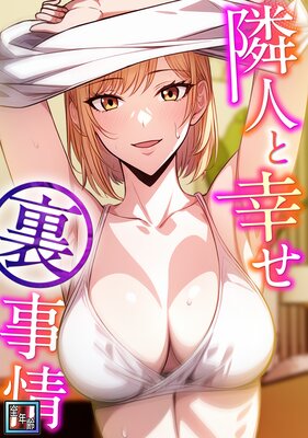 �ٿͤȹ���΢�������ǯ���ǡ�