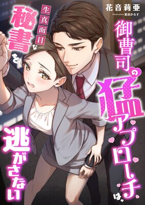 ����ʤ��ԥ��ץ������ϡ��������ܤ�����ƨ�����ʤ���ɽ��