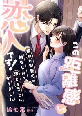 ���ε�Υ�����㡢���ͤǤ��� ƴ��θ���ʤ��Ĥʤ��ߤ�餸�뤳�Ȥˤʤ�ޤ���