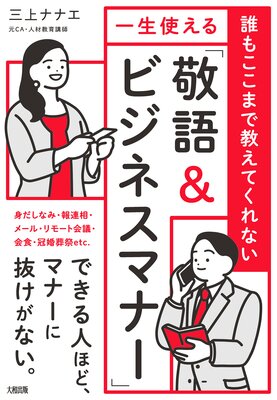 ï�⤳���ޤǶ����Ƥ���ʤ� �����Ȥ���ַɸ���ӥ��ͥ��ޥʡ��ס����½��ǡˤ�ɽ��