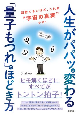 �������ѥѥä��Ѥ����̻Ҥ�Ĥ�פΤۤɤ��������½��ǡ� �ջ����������ɡ����줬�ȱ���ο��¡ɤǤ�����ɽ��