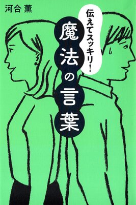 �����ƥ��å��ꡪ ��ˡ�θ��աʤ����ʽ��ǡˤ�ɽ��