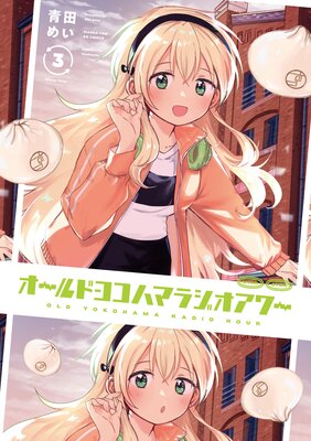 ������ɥ襳�ϥޥ饸�����