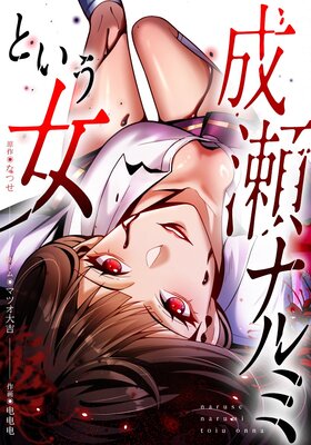 �����ʥ�ߤȤ������ڥե륫�顼��