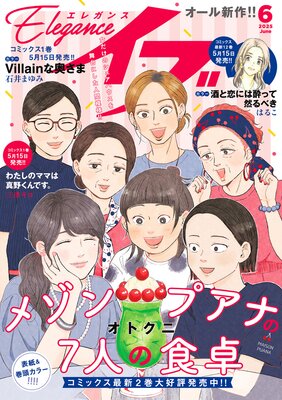 ���쥬�󥹥��� 2025ǯ6���