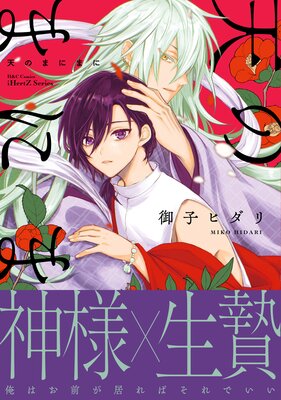 ŷΤޤˤޤˡŵڡѡաۡRentaꤪޤޥ4Pաۤɽ