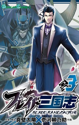 �֥쥤�ɻ���� 3��