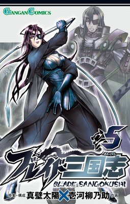 �֥쥤�ɻ���� 5��