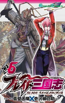 �֥쥤�ɻ���� 6��