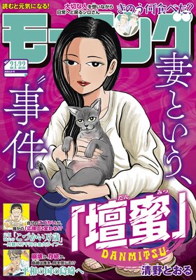 �⡼�˥� 2025ǯ21��22�� ��2025ǯ4��24��ȯ���